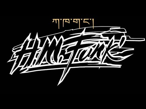 2021 Tibetan Rap sweet - H.M.Funk Tarba & Pupten