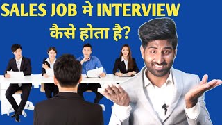 CREDIT CARD JOB INTERVIEW|| Tips  for Credit Card Interview || #salesjobinterview #interviewtips