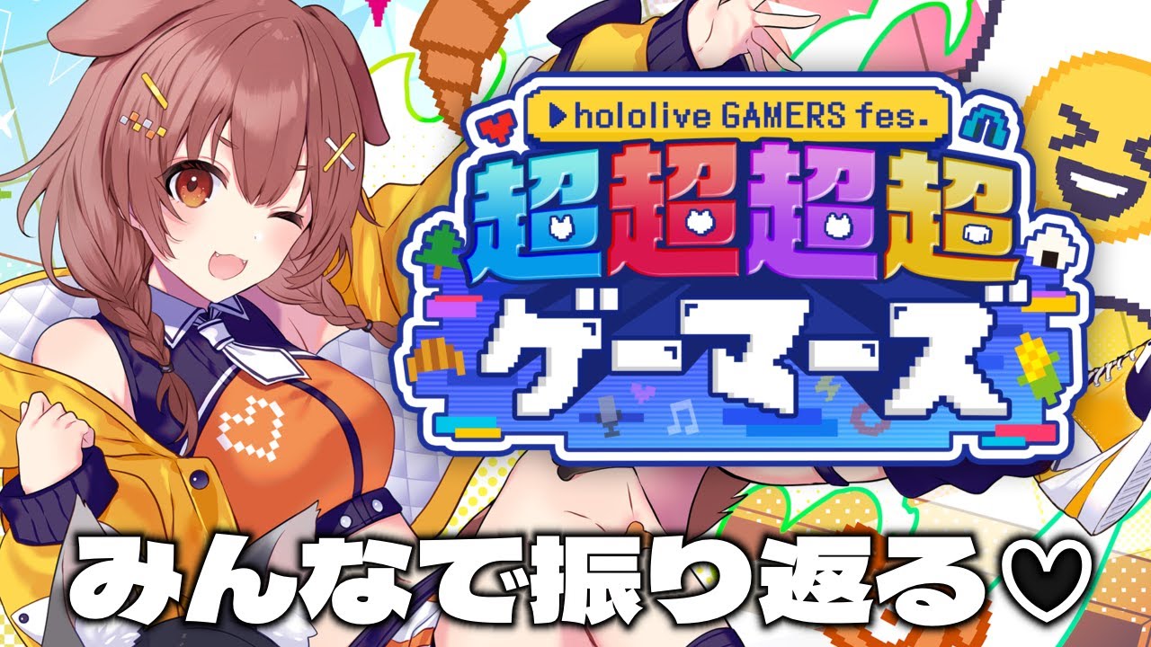 タイトル取得中