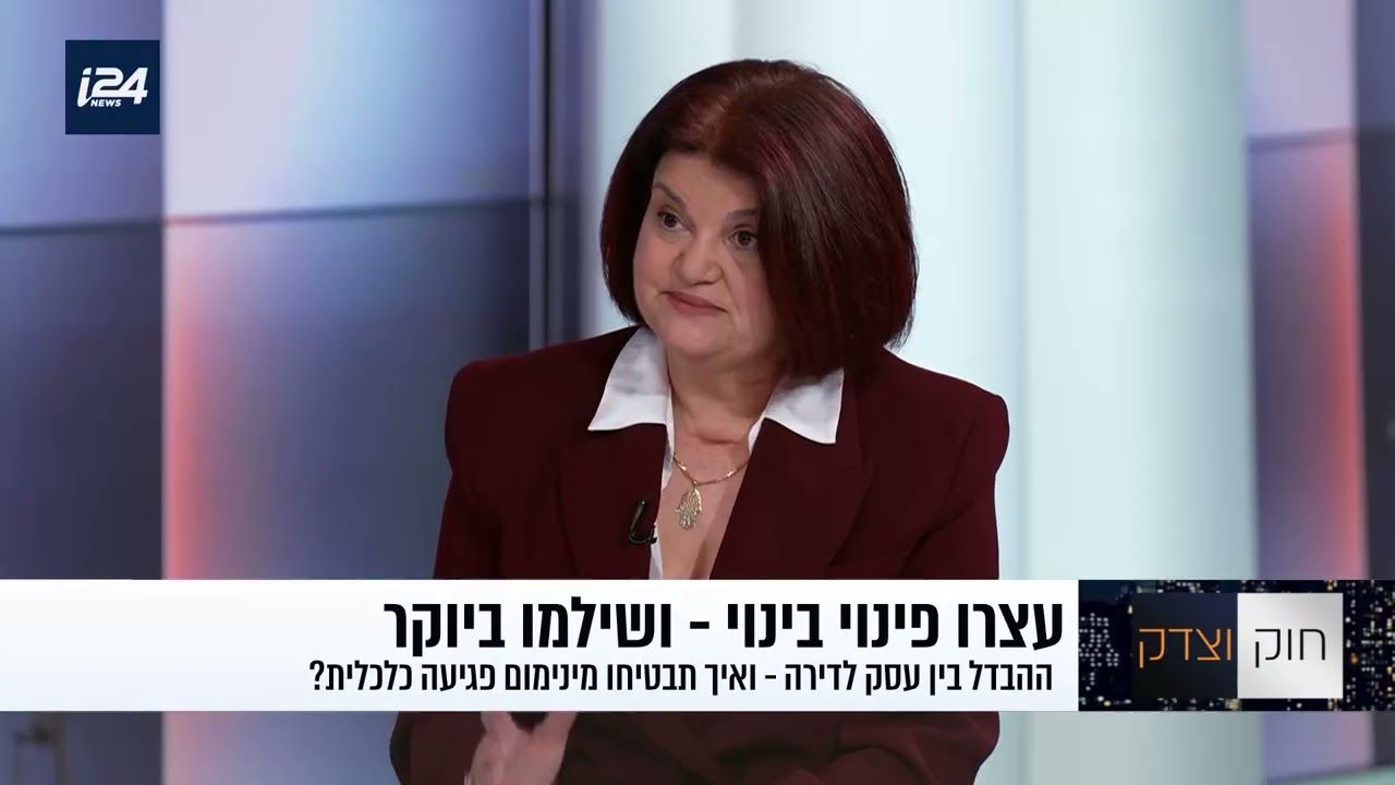 האם מותר לעכב פרויקט בנייה? גבולות האכיפה העצמית במשפט הישראלי
