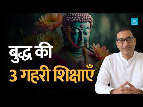 Buddhist Teachings on Suffering