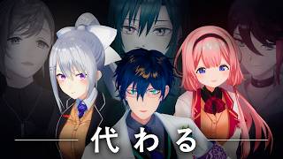 【演技】来れなかったメンバーを演じてみた。【七次元生徒会】