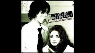 t.A.T.u. - Зачем я (Rap Demo Version)