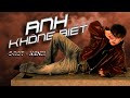 C ROT ANH KHÔNG BIẾT Ft Kenji OFFICIAL MUSIC VIDEO