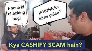 KYA CASHIFY SCAM HAIN? | CASHIFY APP PE APNA PHONE BECHNE SE PEHLE YE VIDEO ZARUR DEKHIYE
