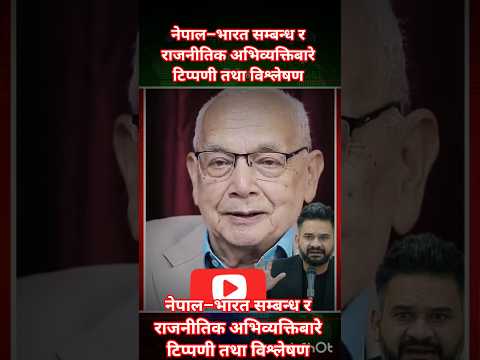 Analysis #analysis #news #rabilamichhane #nepal #pmbalen #swarnimwagle #rsp #balenshah #balen
