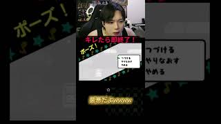 フルは上のリンクから #ゆきドラ #ゲーム実況