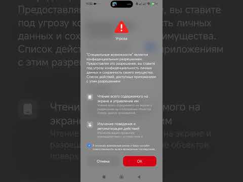 Bluetooth Music Launcher video thumbnail