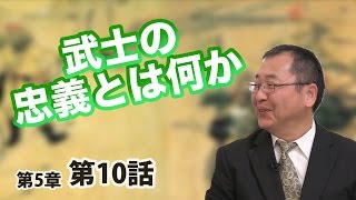 第05章 第09話 日本人の苗字はこうしてつけられた