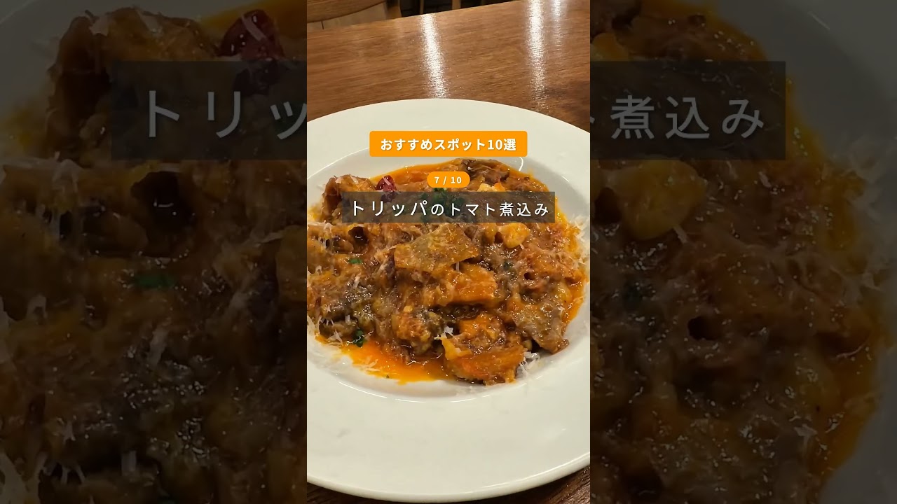 【品川デート】マッチングアプリ初対面はココ！リニューアルした品川インターシティの絶品料理🍽️【東京観光】