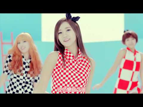 Hello Venus - Do You Want Some Tea? (中字)