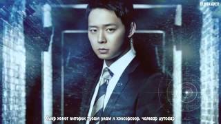 Shin Yong Jae (4MEN) - 'Love You, Erase You, Cry Again' (Three Days OST) HD [ Mongolian Subtitle ]