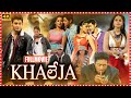 Khaleja Telugu Full Length HD Movie Mahesh Babu Anushka Shetty Action Comedy Movie Cine Max