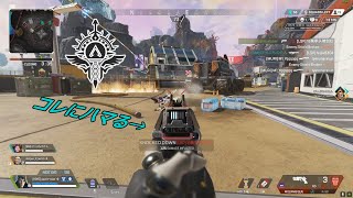 【Apex Legends】＃９２　モザンビークに手を出したうp主【ゆっくり実況】