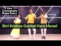 Shri Krishna Govind Hare Murari | Dance Choreography | Parveen Sharma | Bhajan Dance