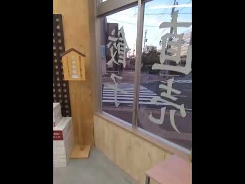 ラバト科学研究所