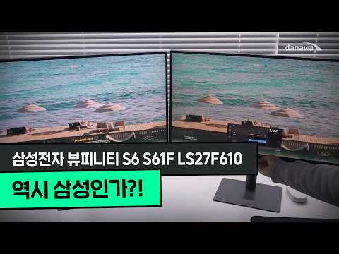 �Ｚ���� ���Ǵ�Ƽ S6 S61F LS27F610 IPS ��Ƽ���ĵ�