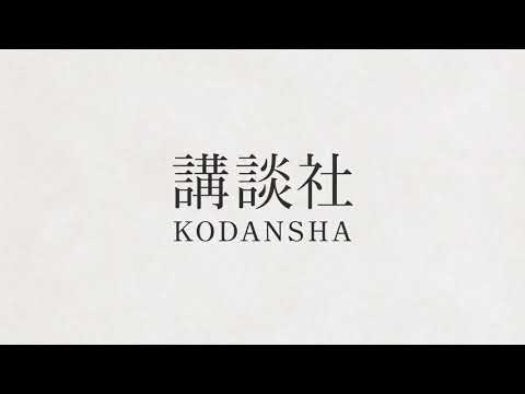 Fairy Tail Final Episode 17