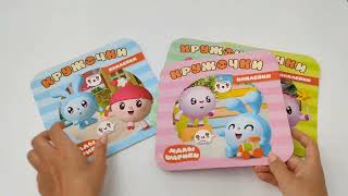 Малышарики. Наклейки-кружочки. В доме