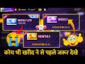 Weekly Lite Vs Weekly Vs Monthly Membership Free Fire Which Membership Best In Free Fire