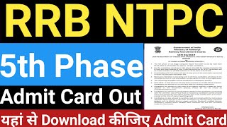 RRB NTPC 5th Phase Admit Card|| rrb ntpc exam date out