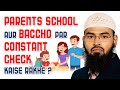 Parents School Aur Baccho Par Constant Check Kaise Rakhe ? By @AdvFaizSyedOfficial