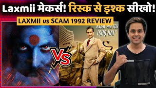 Laxmii मेकर्स...रिस्क से इश्क सीखो! | Laxmii vs Scam 1992 Movie Review | Akshay | RJ Raunak | Baua