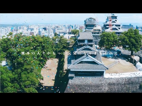 Quality Living City Kumamoto, JAPAN  4K 熊本市  Full ver （中国語(繁体字),Chinese）