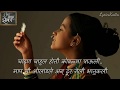 Unch Maza Zoka Full Extended Title Track Lyrics उंच माझा झोका शीर्ष�