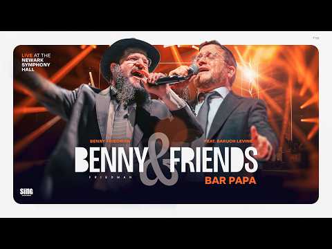Benny Friedman and Baruch Levine Official ברוך לוין