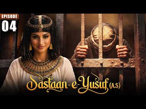 Dastan e Yusuf (A.S) | EP 4 I Dastaan