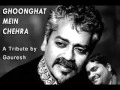 GHOONGHAT MEIN CHEHRA A Tribute To Sir Hariharan A Nice Rendition By Gauresh Savardekar