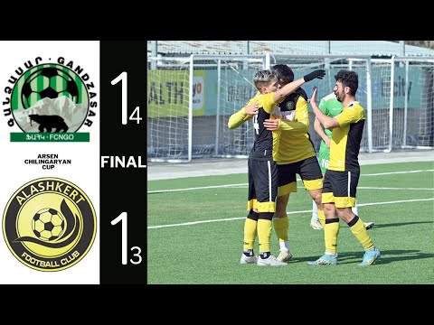 FC Gandzasar 1(4)-(3)1 FC Alashkert | Chilingaryan cup | Final