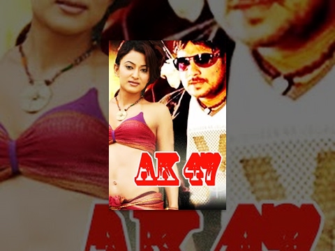 Watch A.K. 47
