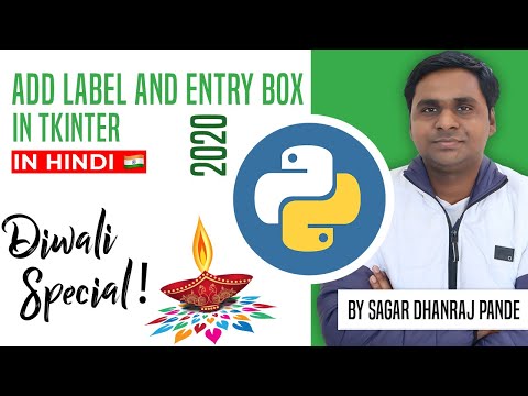Gui Python Tutorial 2 Label Entry Box