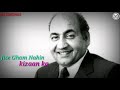Meri Zindagi Mein Tu Hai Old Version Song Mohammad Rafi