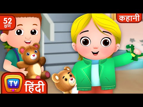 कस्सली ने सीखा खुश रहना (Cussly Learns to be Happy) + More ChuChu TV Hindi Stories