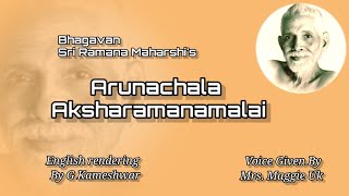 arunachala aksharamanamalai lyrics in telugu arunachala aksharamanamalai lyrics in telugu