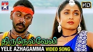 Ramya Krishna Telugu Heroine Xxx Sex Videos - Ramya Krishnan Filmography | Biography of Ramya Krishnan | Ramya Krishnan |  Indian Film History