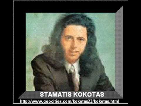 Stou Othona Ta Hronia - by Stamatis Kokotas