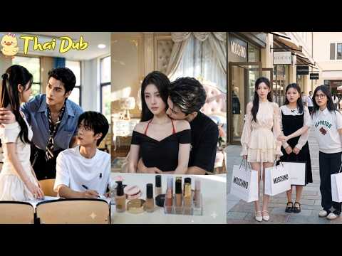 ซีรีส์สั้น AI: ซื้อเธอมาเป็นแฟนชั่วคราว แต่กลับรักเธอจนถอนตัวไม่ขึ้น