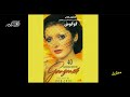 Googoosh - Makhloogh | گوگوش ـ مخلوق