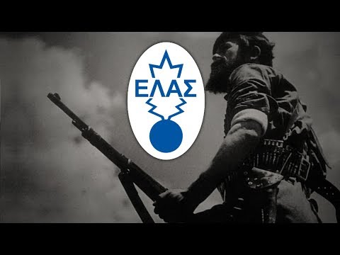 "Ο Ύμνος του ΕΛΑΣ" - Anthem of The Greek People's Liberation Army