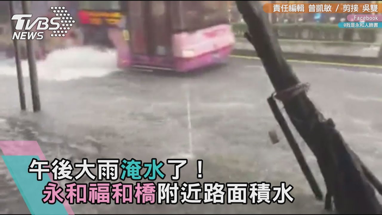 14縣市大雨特報　北市南投二級淹水警戒