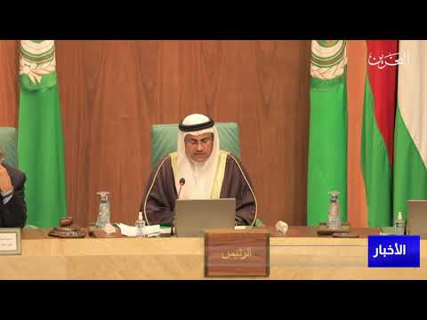 البحرين مركز الأخبار عادل العسومي يترأس جلسة البرلمان العربي الأولى في دور الانعقاد الثاني