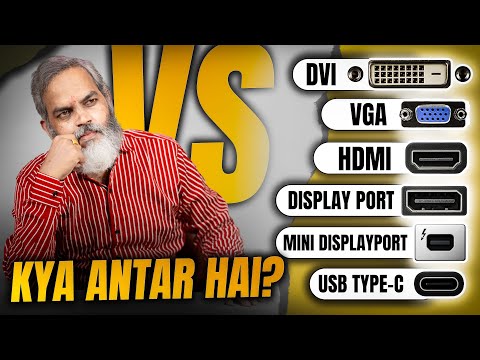 DVI vs VGA vs HDMI vs DisplayPort vs USB Type-C 🔥 Kya Antar Hai?