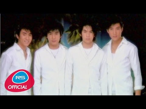 ไม่ลำบากหัวใจ : B-Mix |Official MV