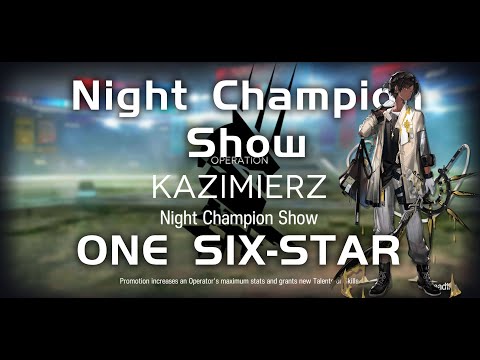 Annihilation 13 - Night Champion Show | Ultra Low End Squad |【Arknights】
