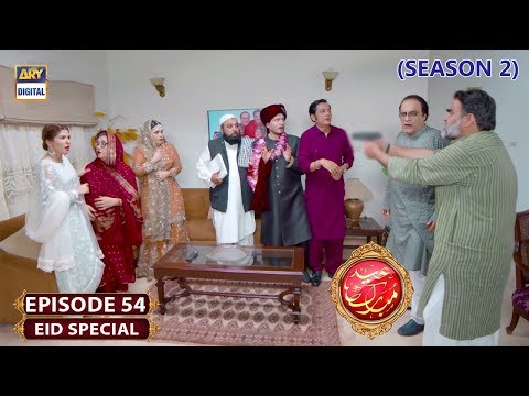 Bulbulay Season 2 Episode 54 [EID SPECIAL] | 24th May 2020 | ARY Digital Drama
