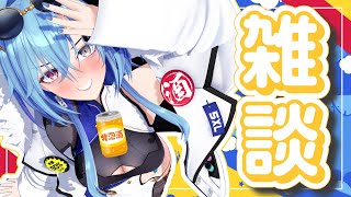 【雑談】八月、一発目は特にテーマもなく酒飲んで話しましょうのサムネイル